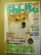 13-07-2010 Masakos Maxibrief-012 (3).JPG